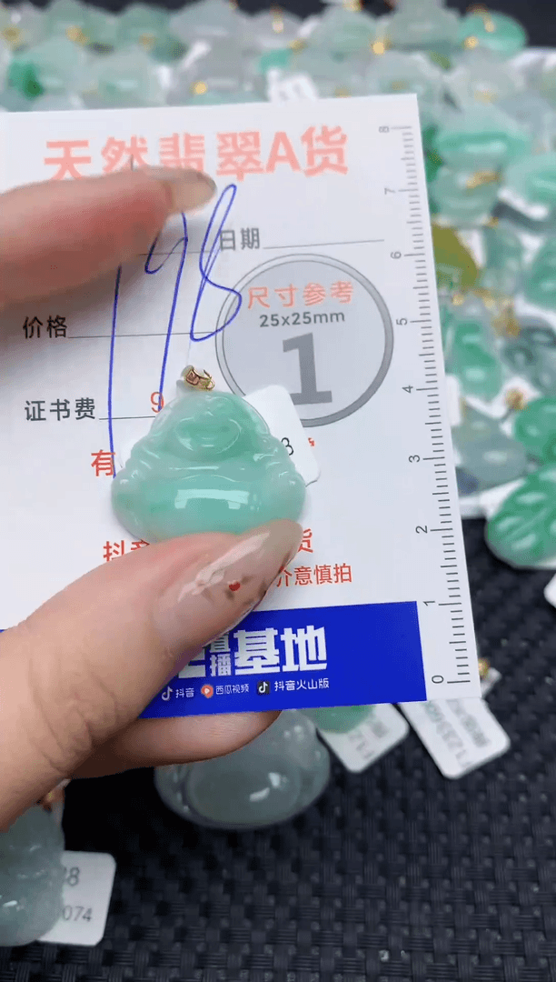 【闪购商品】翡翠颈饰18K金镶嵌83   天然翡翠A货