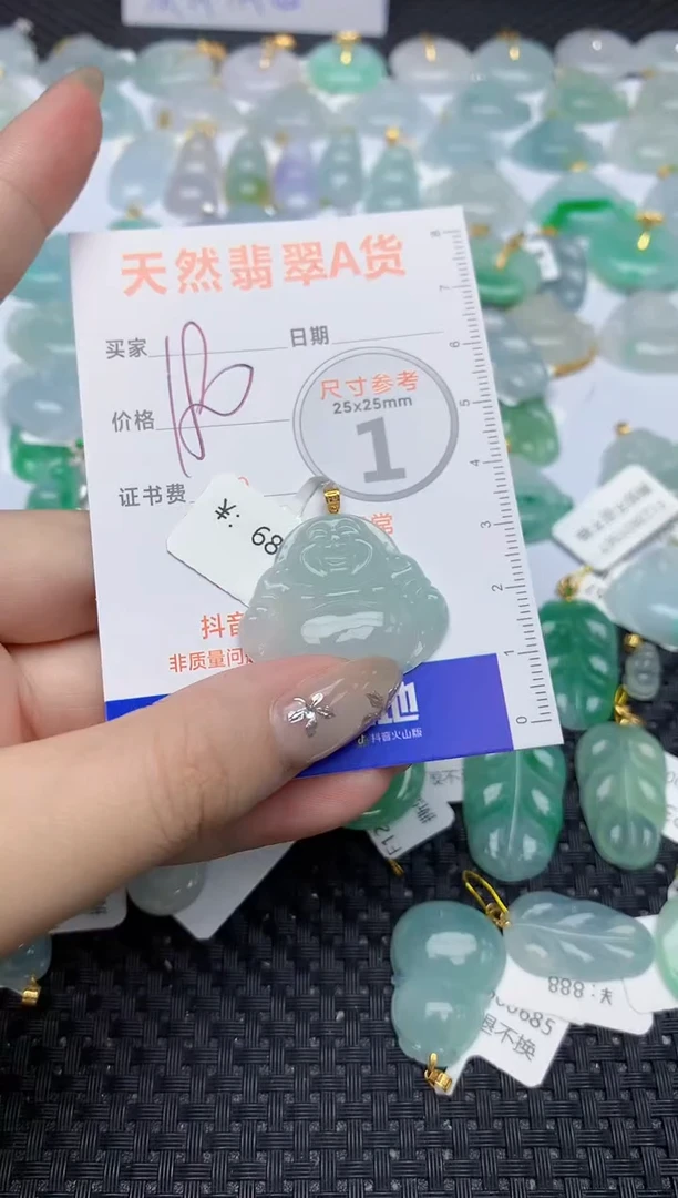 【闪购商品】翡翠颈饰18K金镶嵌114   天然翡翠A货