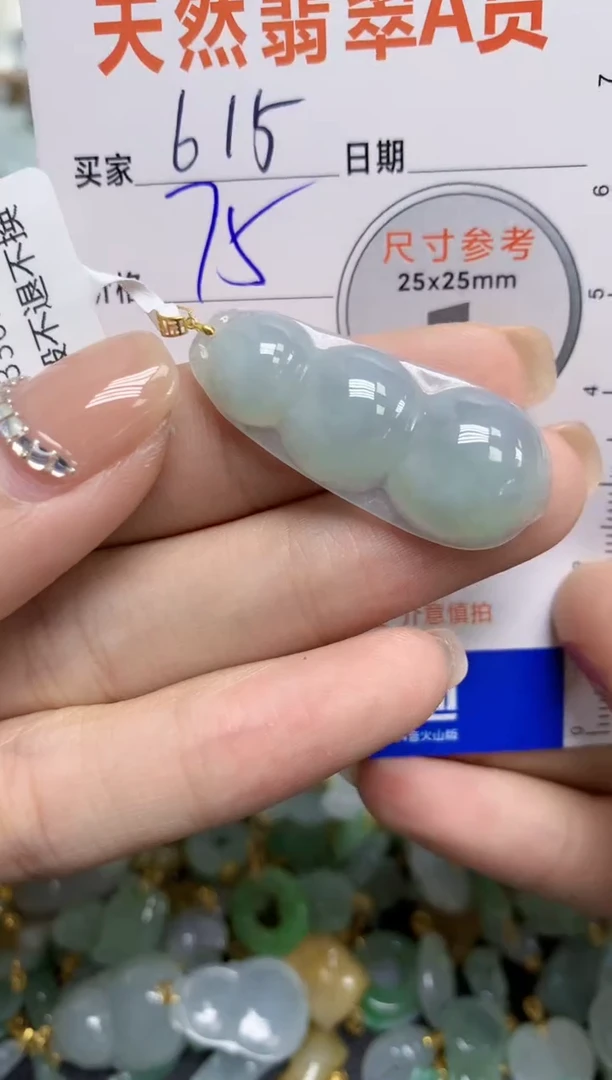 【闪购商品】翡翠颈饰18K金镶嵌 天然A货翡翠