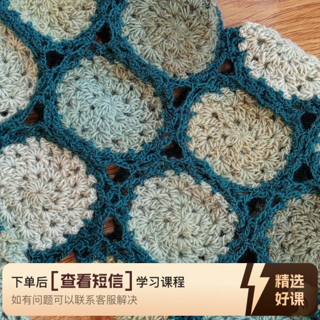 《泡泡花》四季款视频教程（留意短信解锁课程）