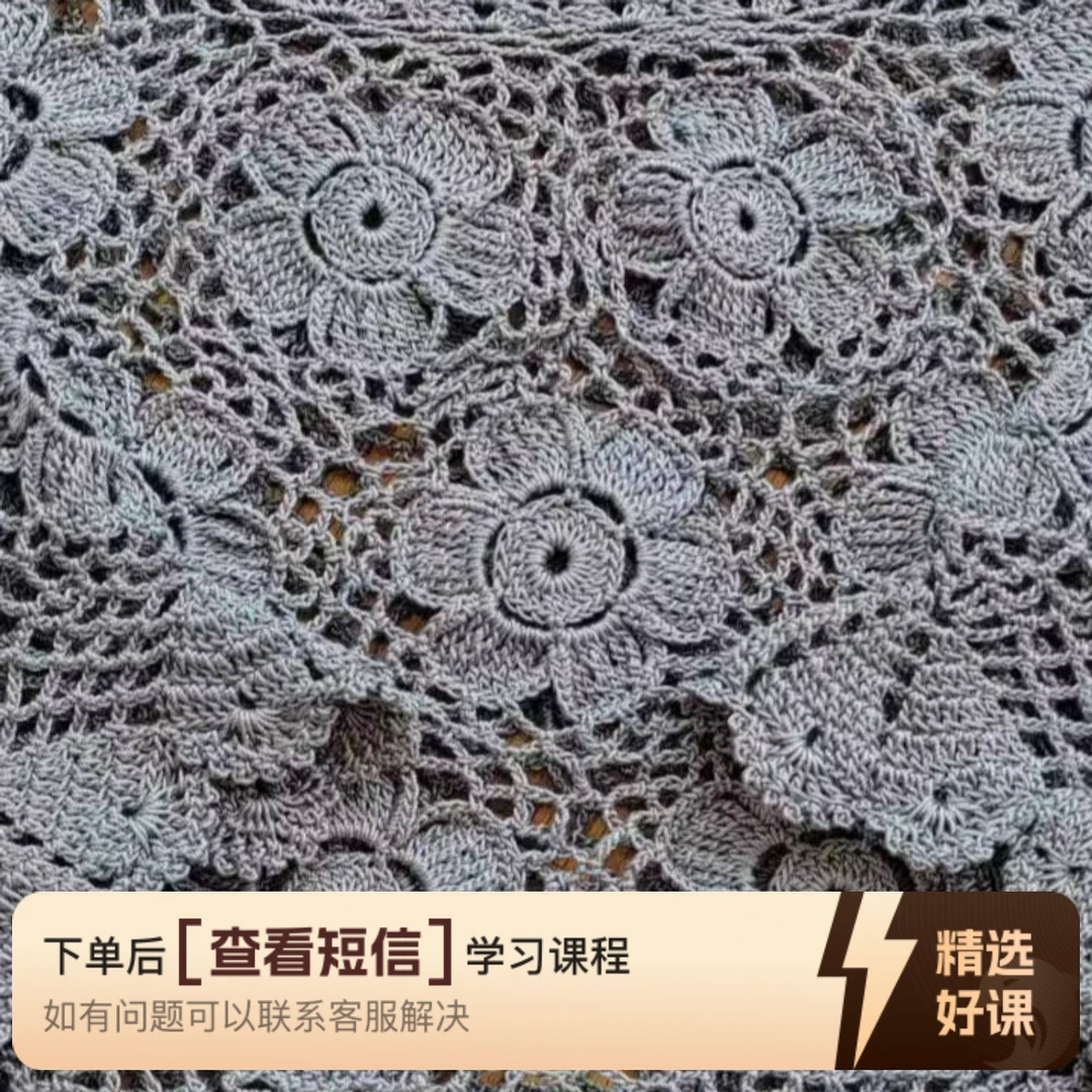 《玲珑》视频教程（留意短信解锁课程）