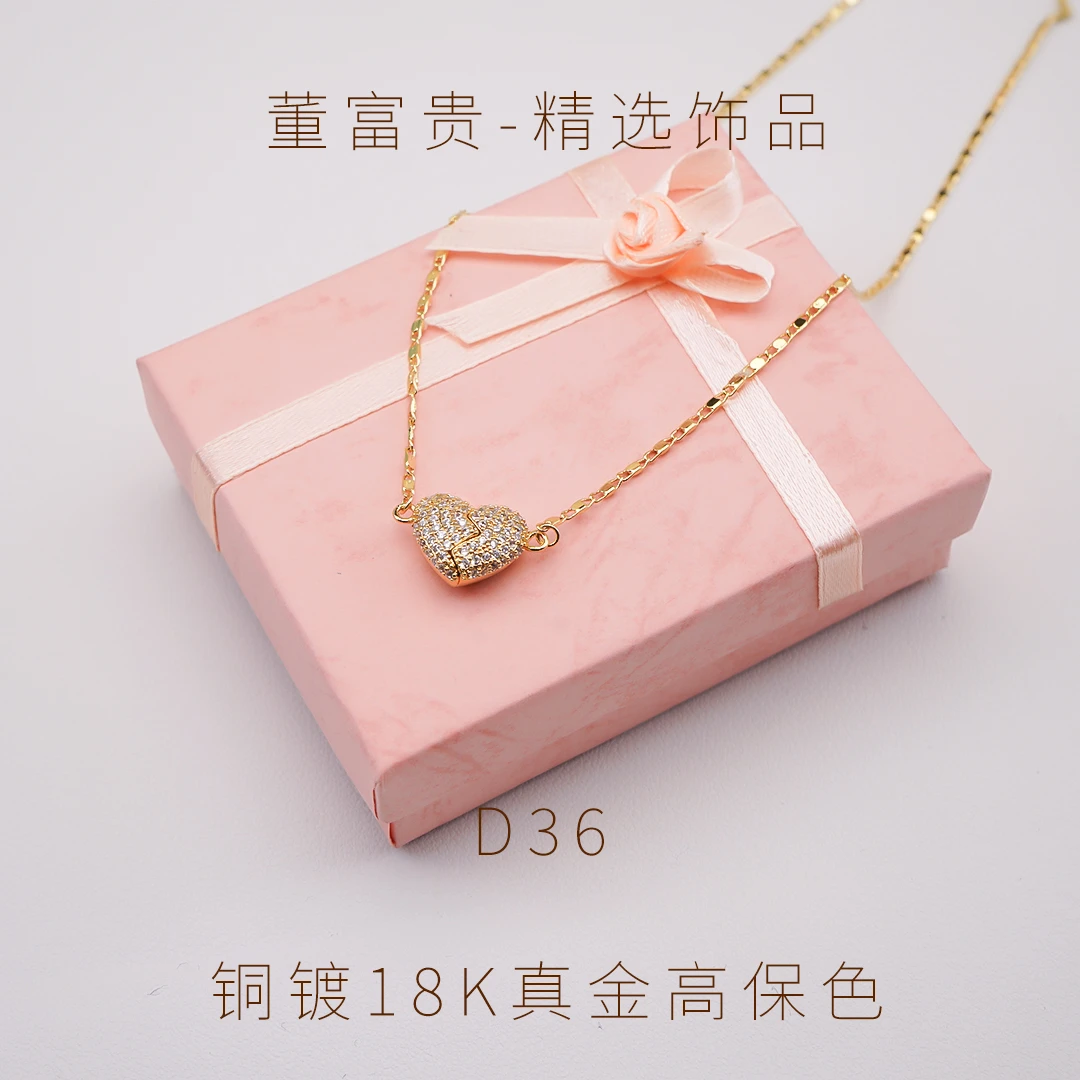 铜合金合成锆石吊坠 D36磁吸双吊爱心气质时尚百搭简金色坠链经典