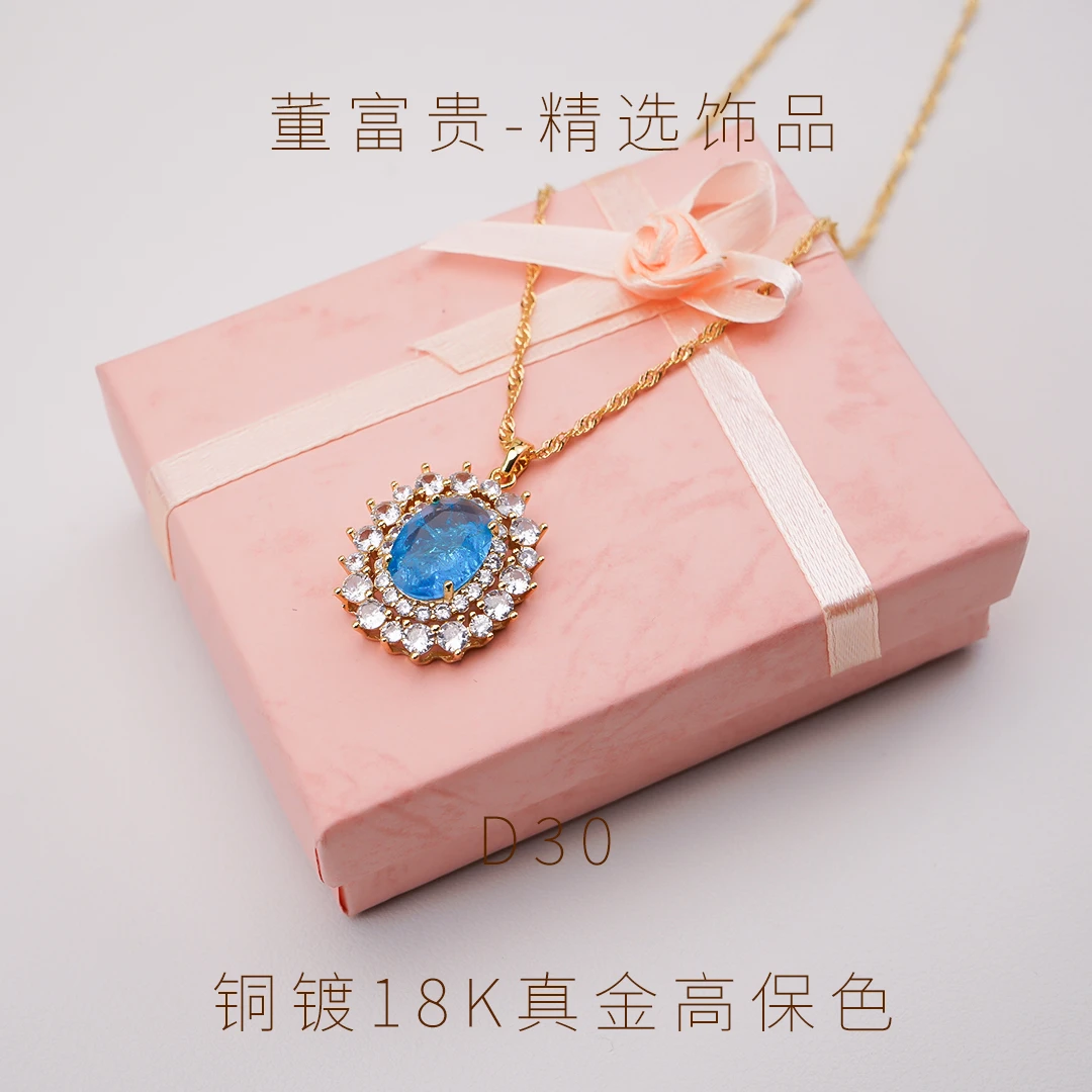 铜合金合成锆石吊坠 D30冰花水晶锆满镶重工轻奢时尚小众气质款