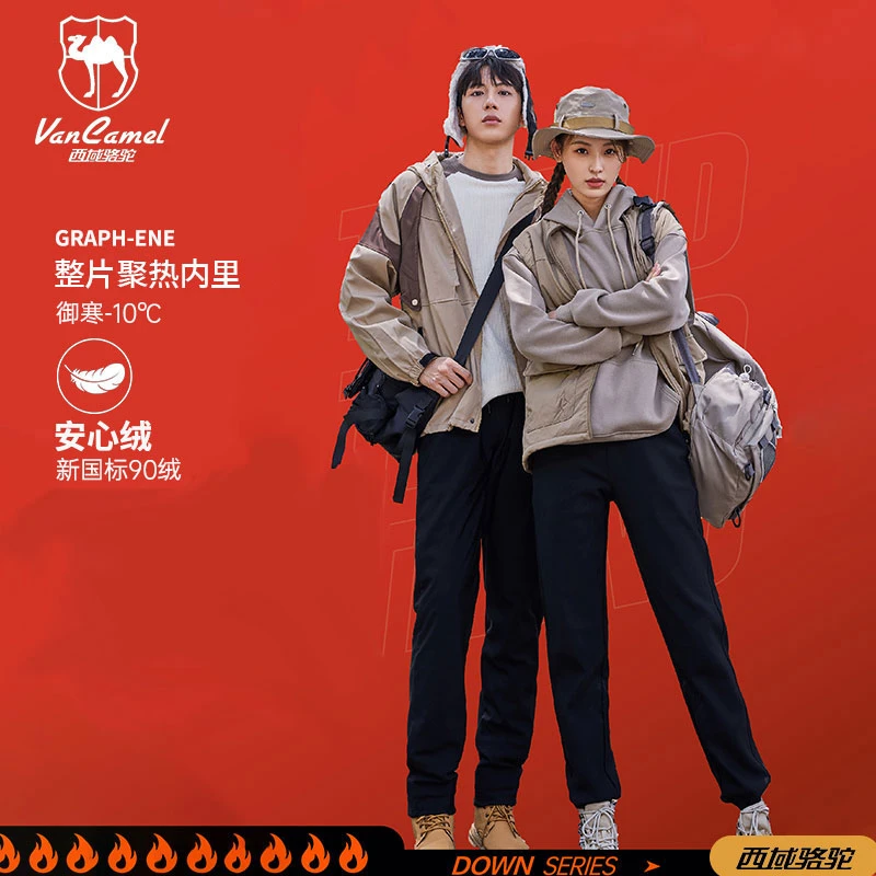VANCAMEL/西域骆驼情侣冬季户外保暖羽绒裤JNY008