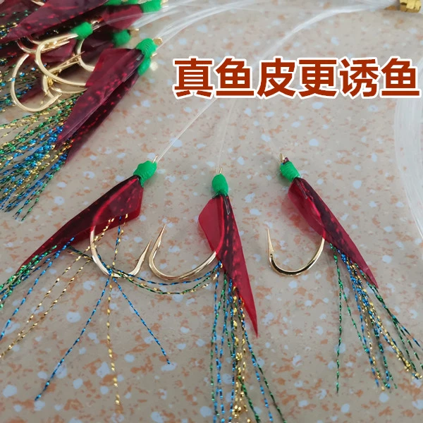红色丸世鱼皮钩真鱼皮钩