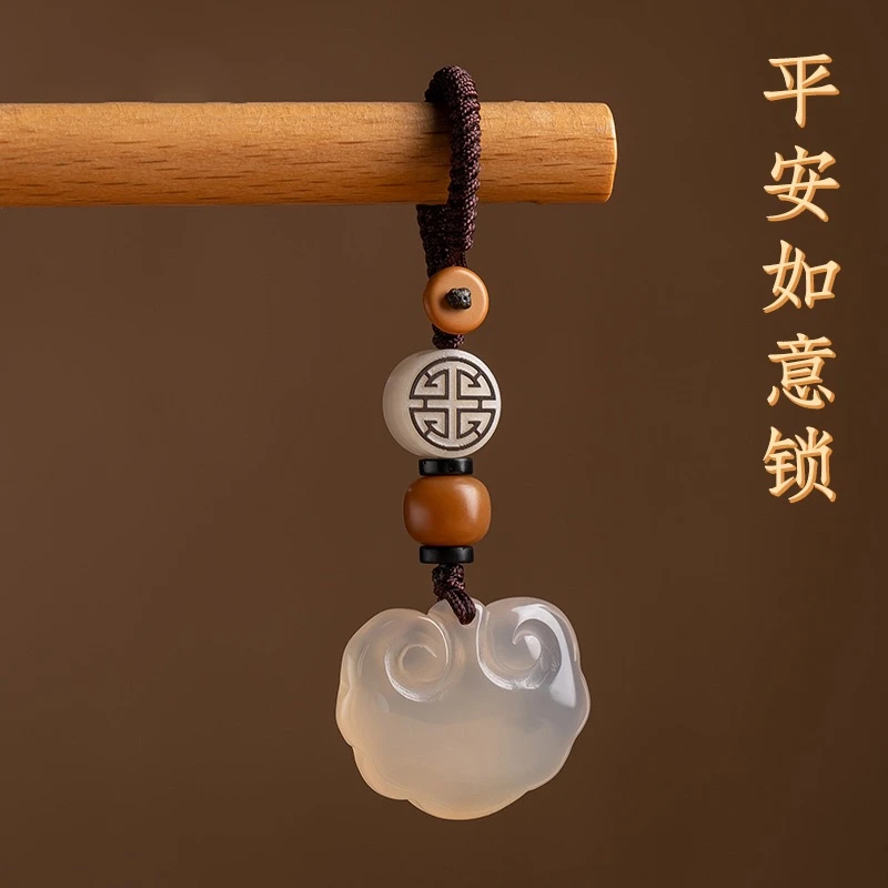 平安扣石如意锁汽车钥匙扣挂件男士女款吊饰小巧便捷高档网红款