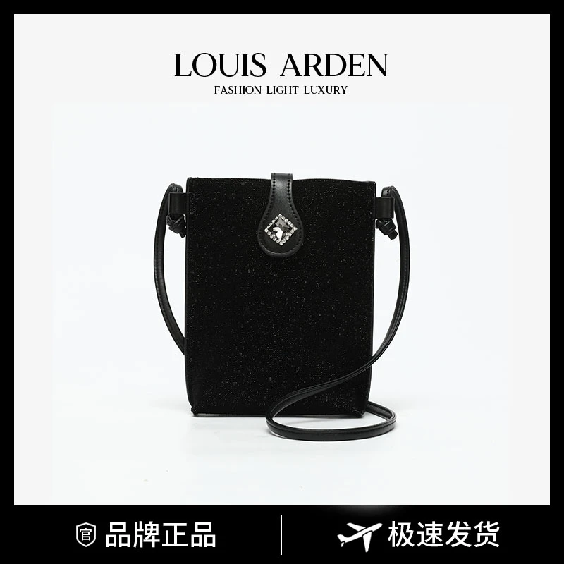 louis arden 小众设计编织斜挎手机包