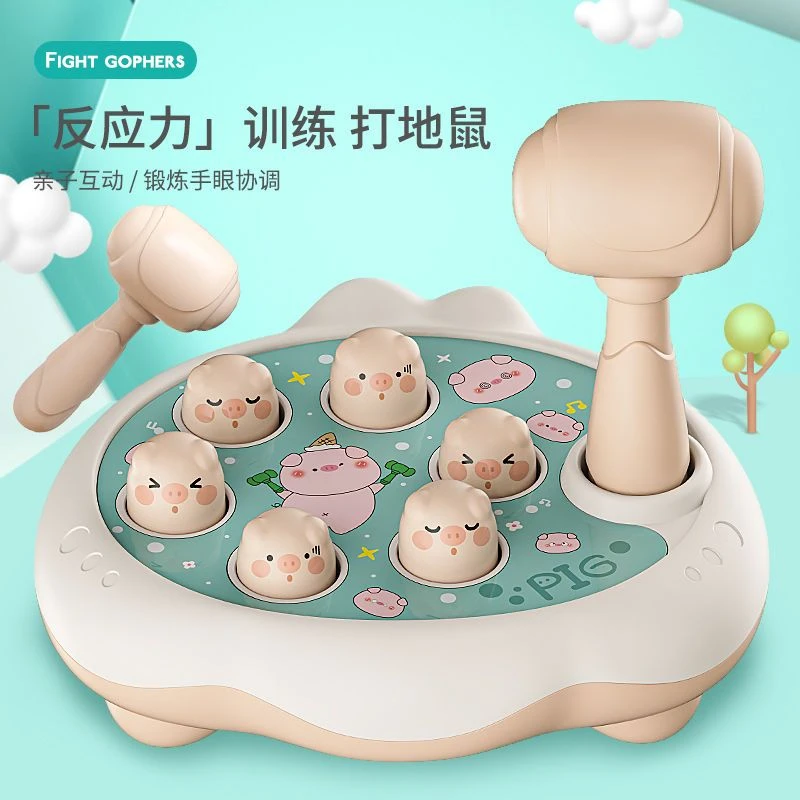益智早教敲打玩具打地鼠玩具1-3岁开发智力男孩女孩宝宝解压敲打