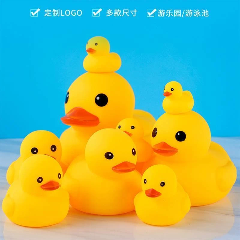 小黄鸭儿童玩具宝宝洗澡游泳玩具捏捏叫戏水不倒翁玩具男女孩可用