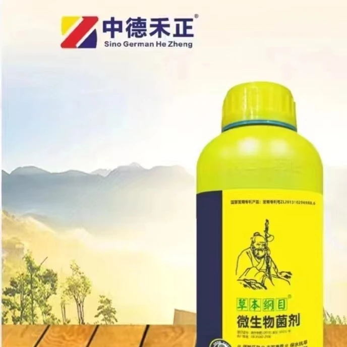 中药微生物菌剂灌根