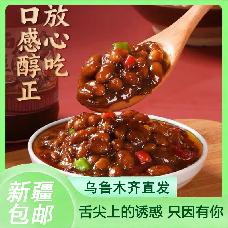 新疆包邮西瓜酱豆河南特产拌面酱下饭拌饭辣椒酱调味料即食黄豆酱