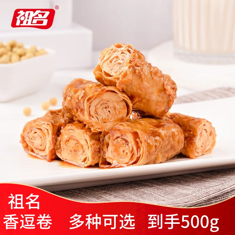 祖名香逗卷豆腐干辣条手撕豆干夜宵小包豆皮麻辣零食小吃休闲食品