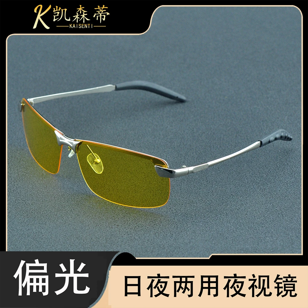 无框骑行眼镜钓鱼眼镜开车专用偏光夜视镜户外运动登山镜防强光帅