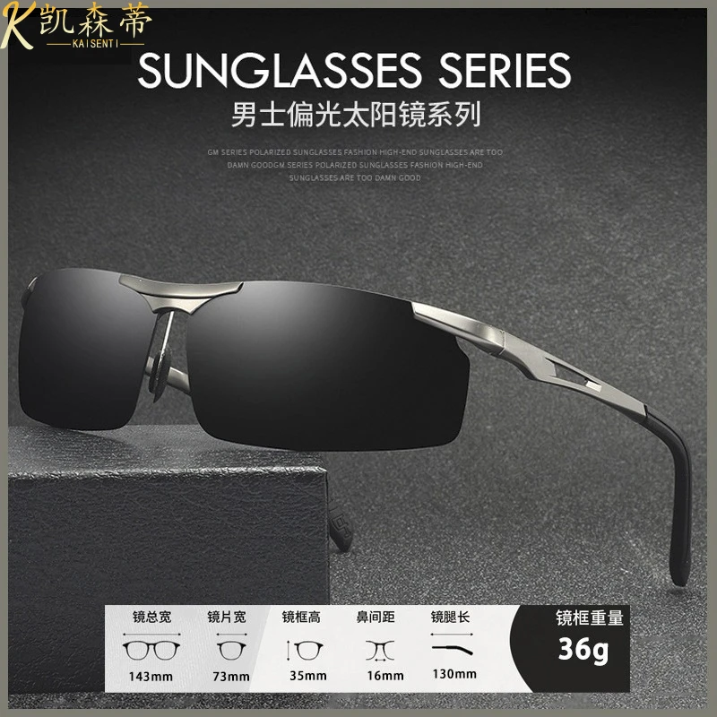 男士半框偏光太阳镜变色眼镜铝镁镜框骑行眼镜开车钓鱼路亚太阳镜