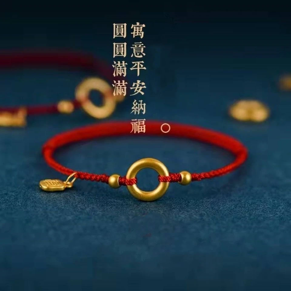 合金手链 纳福古法平安扣小福牌红绳手链女本命年手工编织脚链