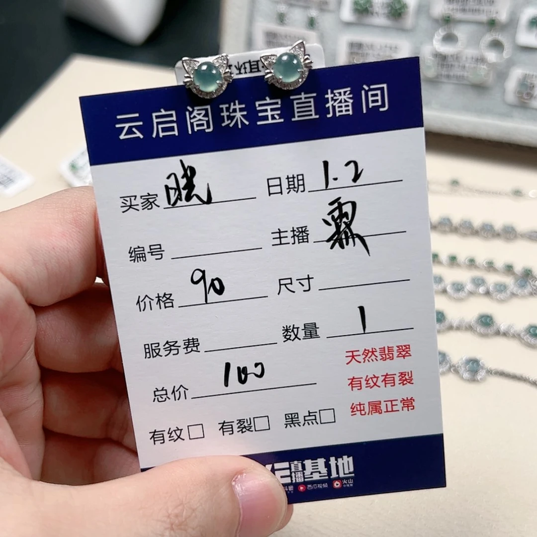【闪购商品】翡翠手链银S925镶嵌