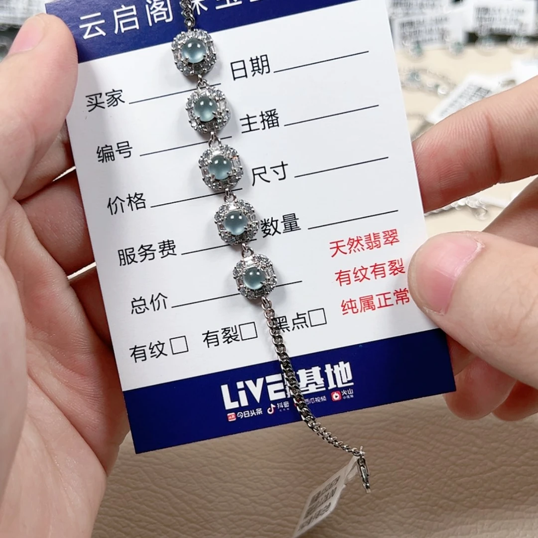 【闪购商品】翡翠手链银S925镶嵌