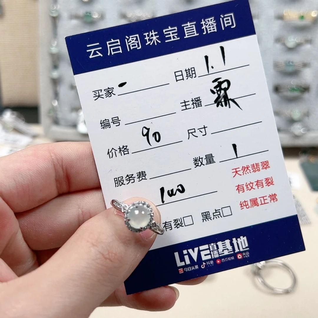 【闪购商品】翡翠手链银S925镶嵌