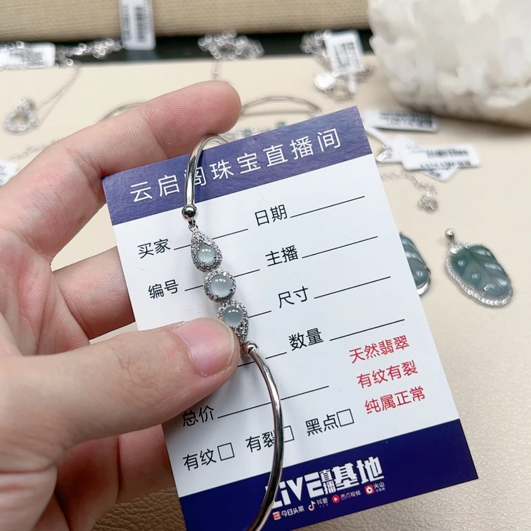 【闪购商品】翡翠手链银S925镶嵌陈***奏