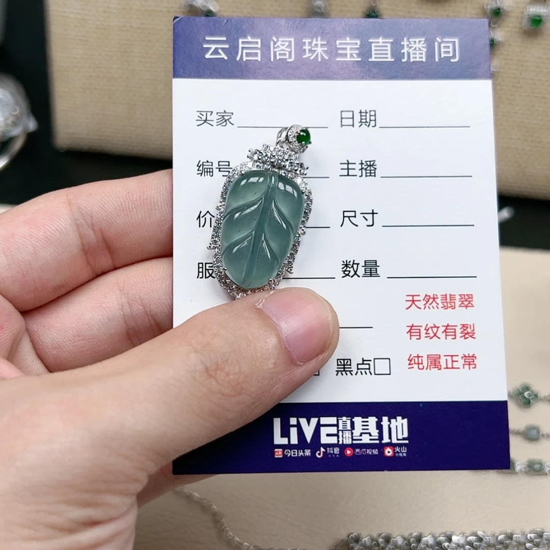 【闪购商品】翡翠手链银S925镶嵌?***?