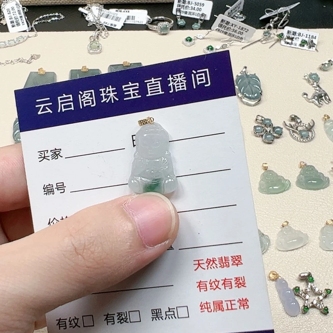 【闪购商品】翡翠手链18K金镶嵌多*?