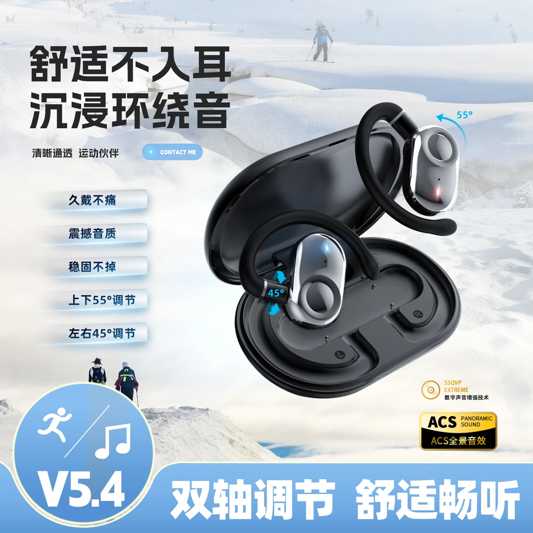 OWS电镀开放式蓝牙耳机运动超长续航跑步防水旋转通用无线降噪