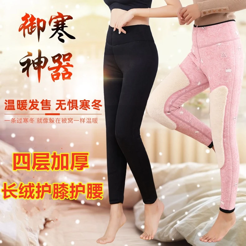 【长绒护膝护腰棉裤】加绒加厚棉裤高档高腰防寒保暖裤外穿修身弹力