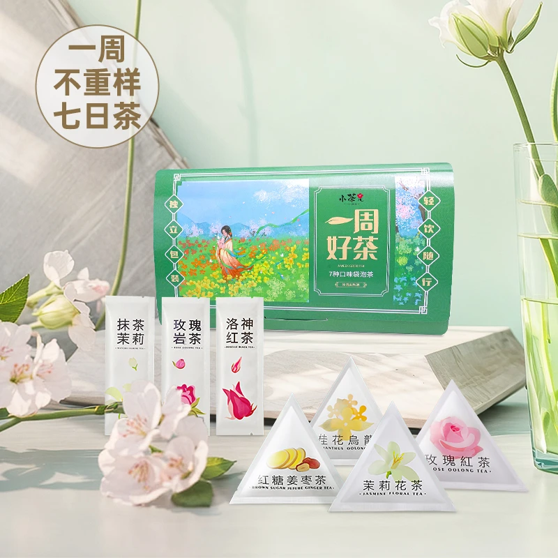 小茶儿一周好茶每日不重样健康玫瑰红茶花茶独立袋泡茶品牌下午茶