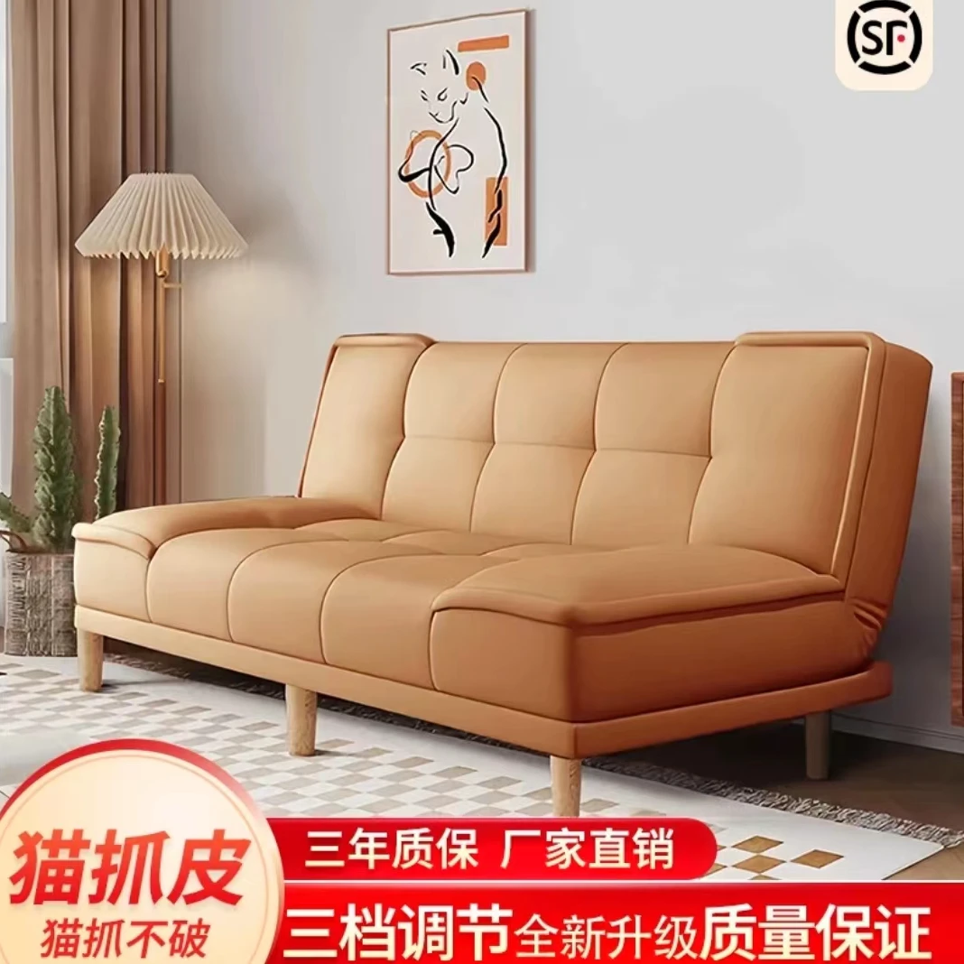轻奢简约猫爪皮多人休闲沙发两用折叠沙发床客厅卧室小户型沙发