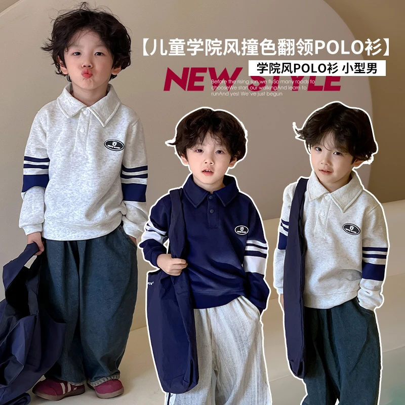 儿童POLO衫春季男童翻领休闲长袖中大童韩版套头卫衣宝宝打底衫