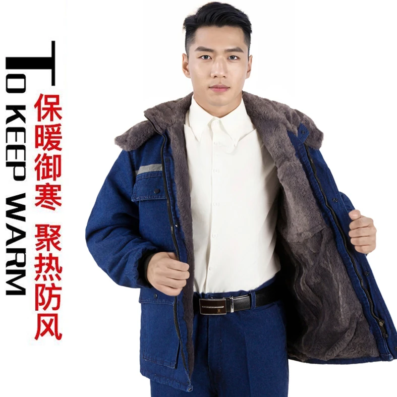 冬季加绒加厚工作服棉服劳保棉袄工厂车间电焊保暖棉上衣防烫工装