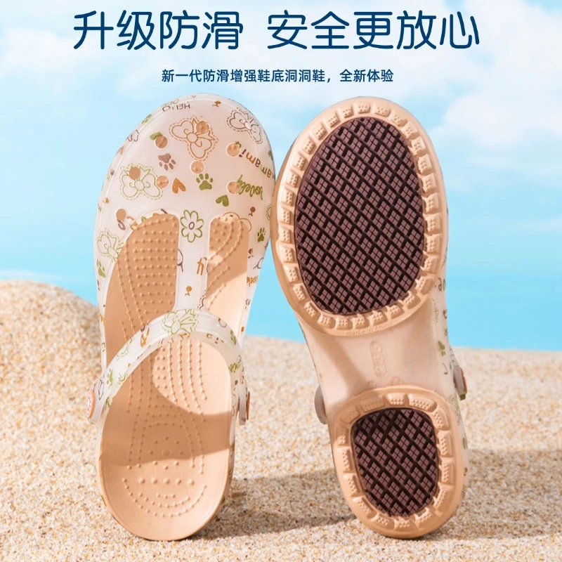 【升级防滑】洞洞鞋女外穿拖鞋防滑沙滩鞋溯溪凉鞋软底护士包头拖鞋
