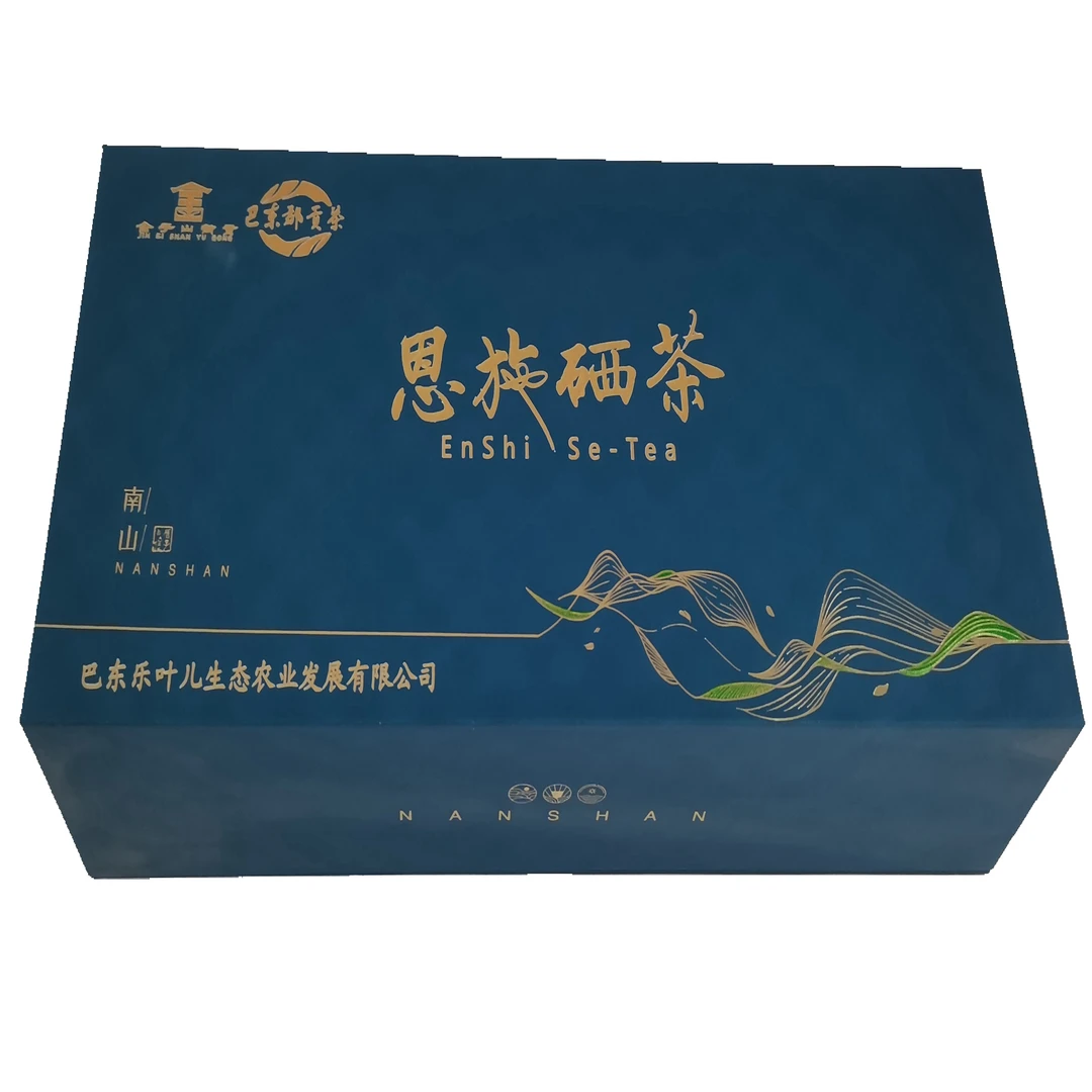 传统蒸青工艺恩施硒茶恩施玉露明前采摘高山含硒春茶