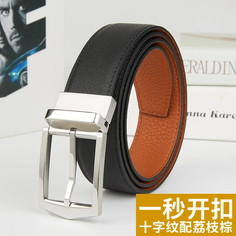男式皮带头层牛皮防过敏腰带双面可用3.5针扣真牛皮皮带不锈钢扣