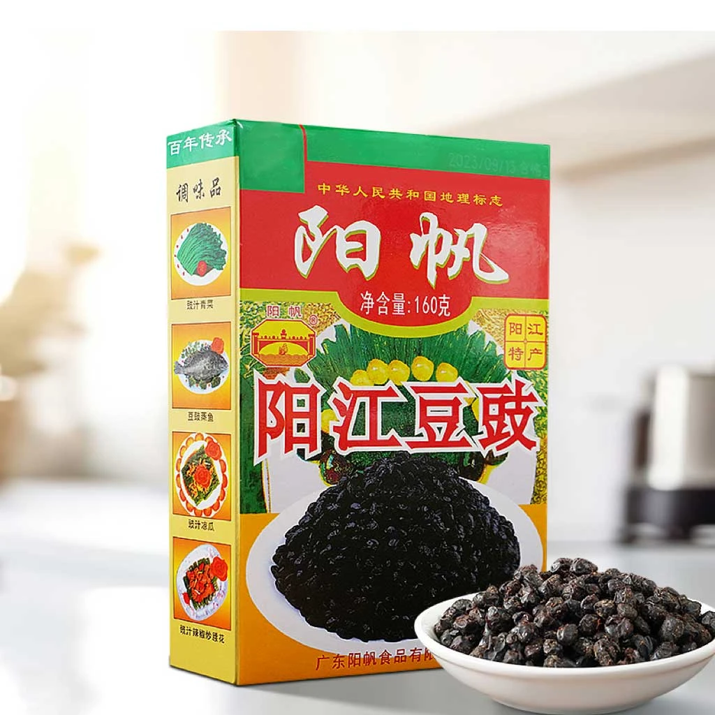 阳帆阳江豆豉68g/160g袋装盒装调味炒菜蒸鱼