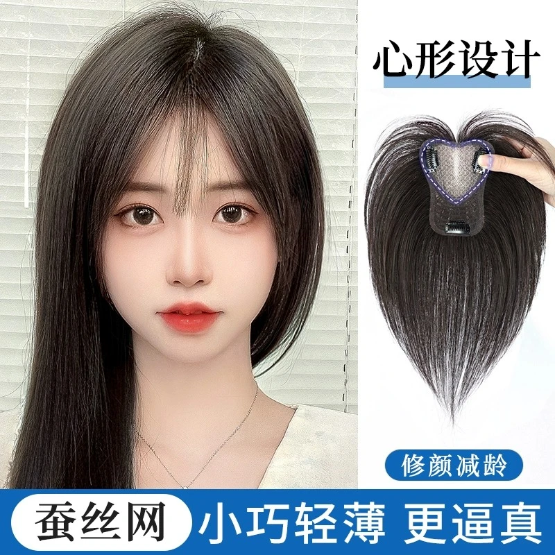 天空树假发女片头顶刘海全真人发自然补发遮白发高颅顶蓬松假发片