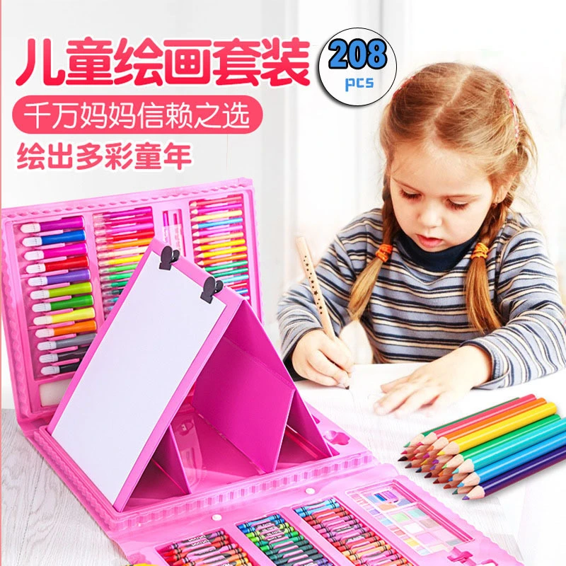 208pcs水彩笔套装带画板六一儿童节绘画文具宝宝生日礼物彩笔画画