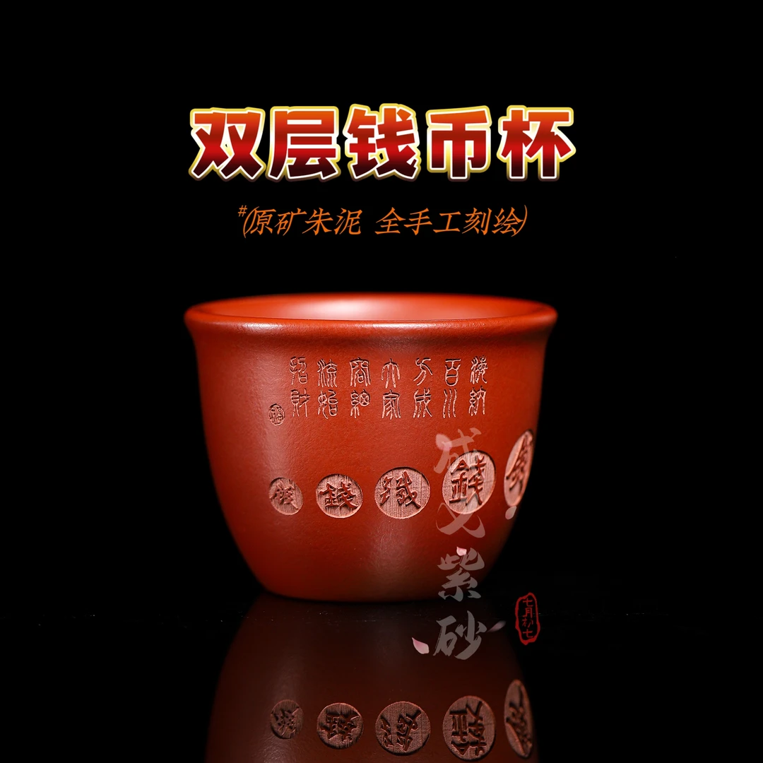 宜兴紫砂杯原矿朱泥主人杯双层底不烫手品茗杯功夫茶具泡茶杯160c