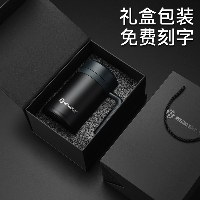 英国Bemega保温杯男款女316不锈钢防漏密封圈泡茶杯办公室定制杯