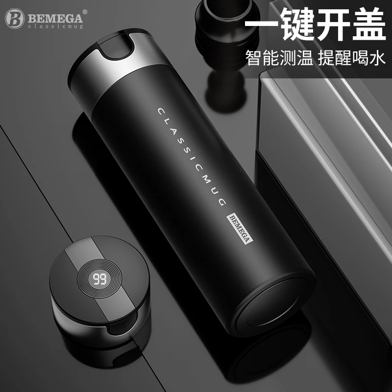英国Bemega智能保温杯车载水杯316不锈钢茶水分离一键开盖泡茶杯