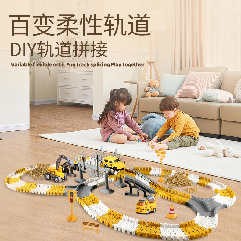 升级趣味diy手动电动车轨道玩具百变城市立体滑行小汽车益智冒险