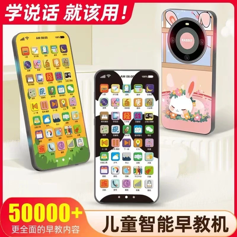 儿童早教音乐益智节日手机玩具颜色款式多功能随心小朋友仿真宝宝