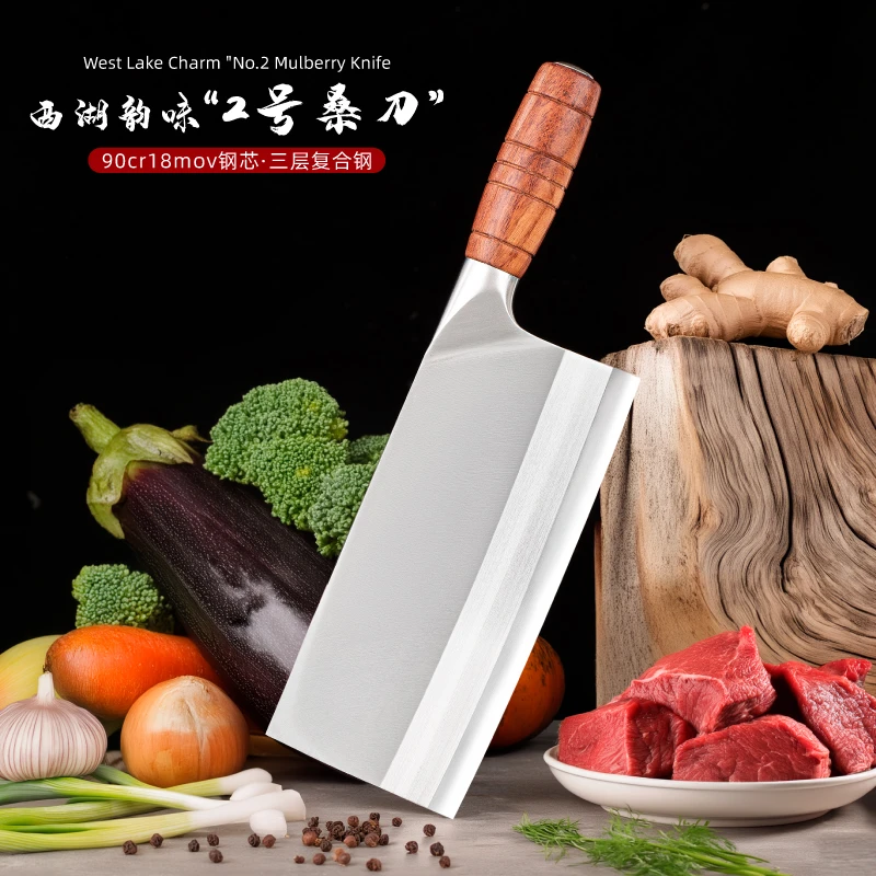 金厨堡厨房菜刀菜刀专用超锋利厨师刀家用切菜刀厨师正宗片刀刀具