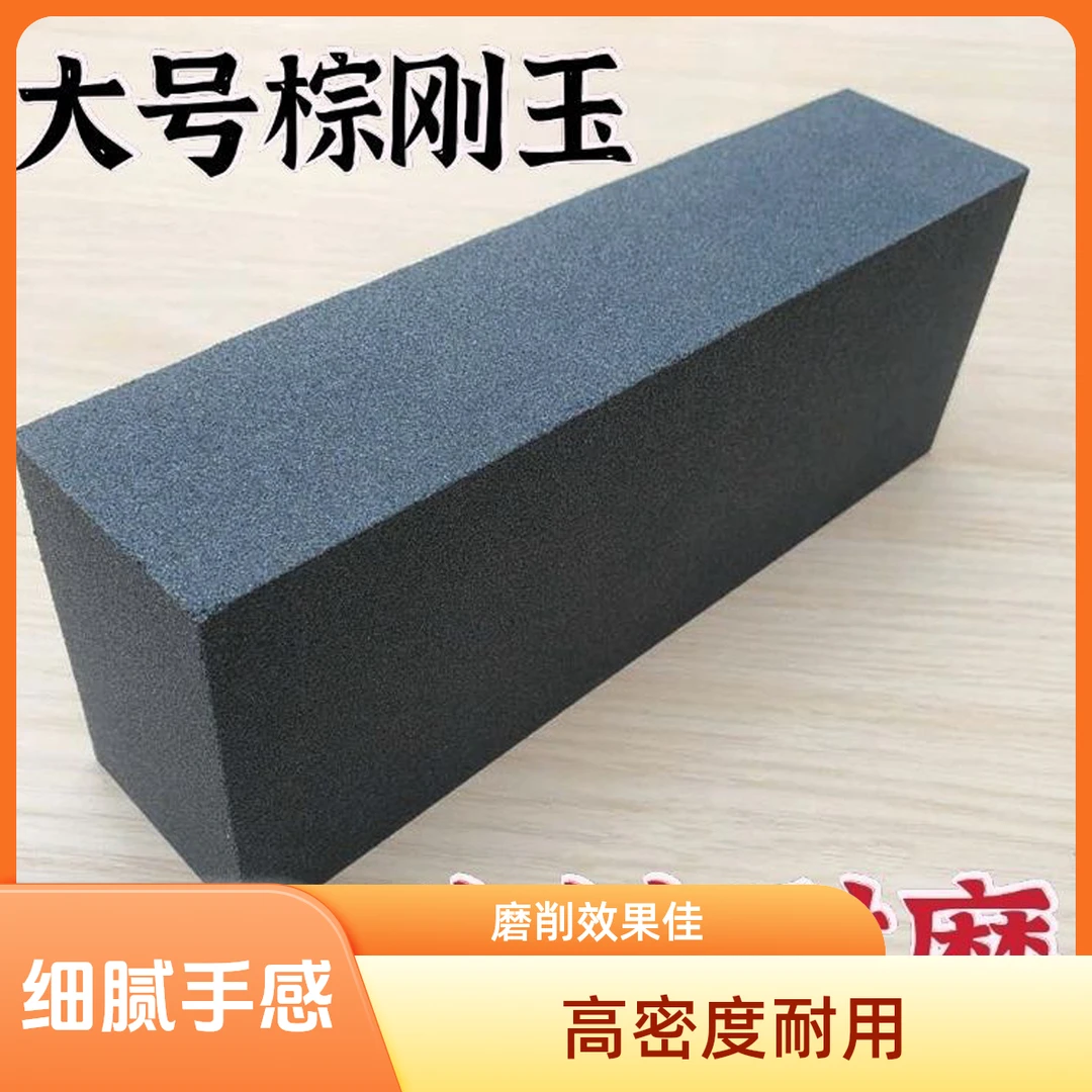 【林小妹】大号加硬棕刚玉开刃磨刀器家用神器多功能厨房用磨刀石