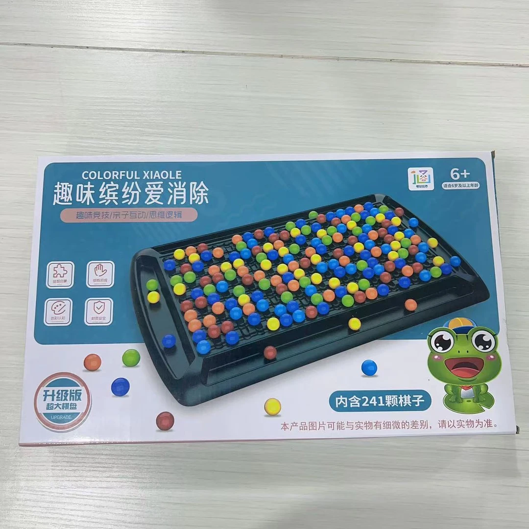 礼盒消消乐趣味儿童过家家玩具--------------------福利