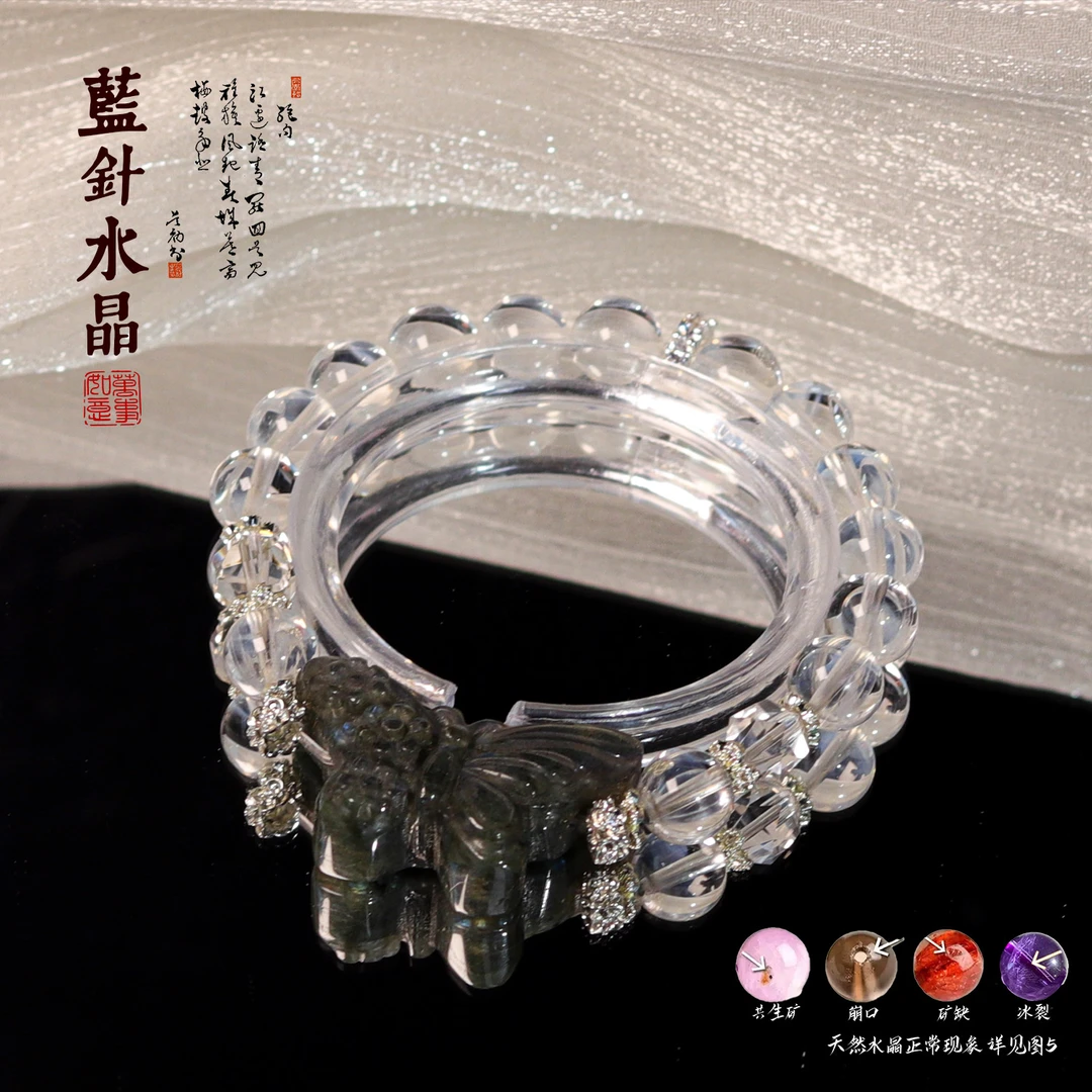 蓝针水晶手链 XL32 多样性发颜色微差 发货件数一