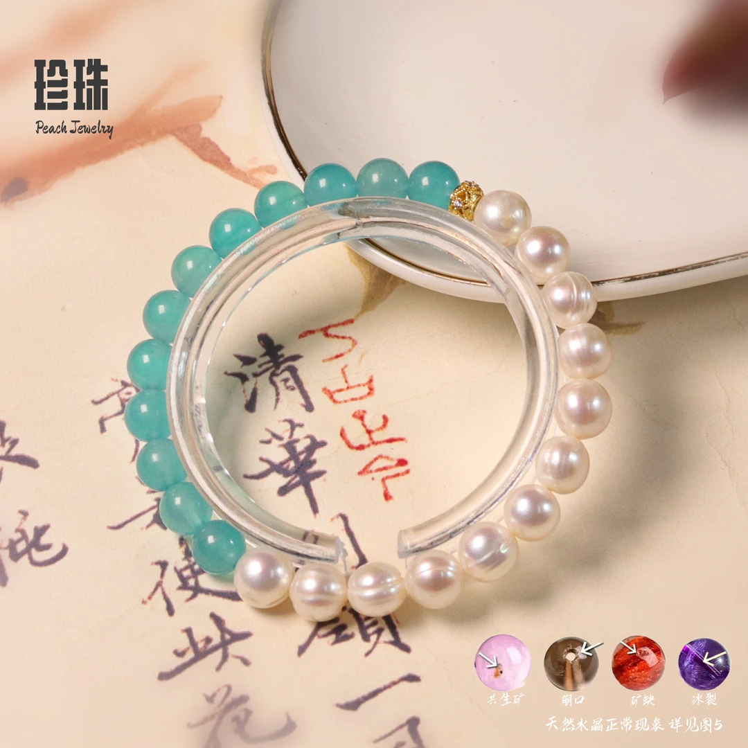 珍珠手链 XL363 多样性发颜色微差 发货件数一