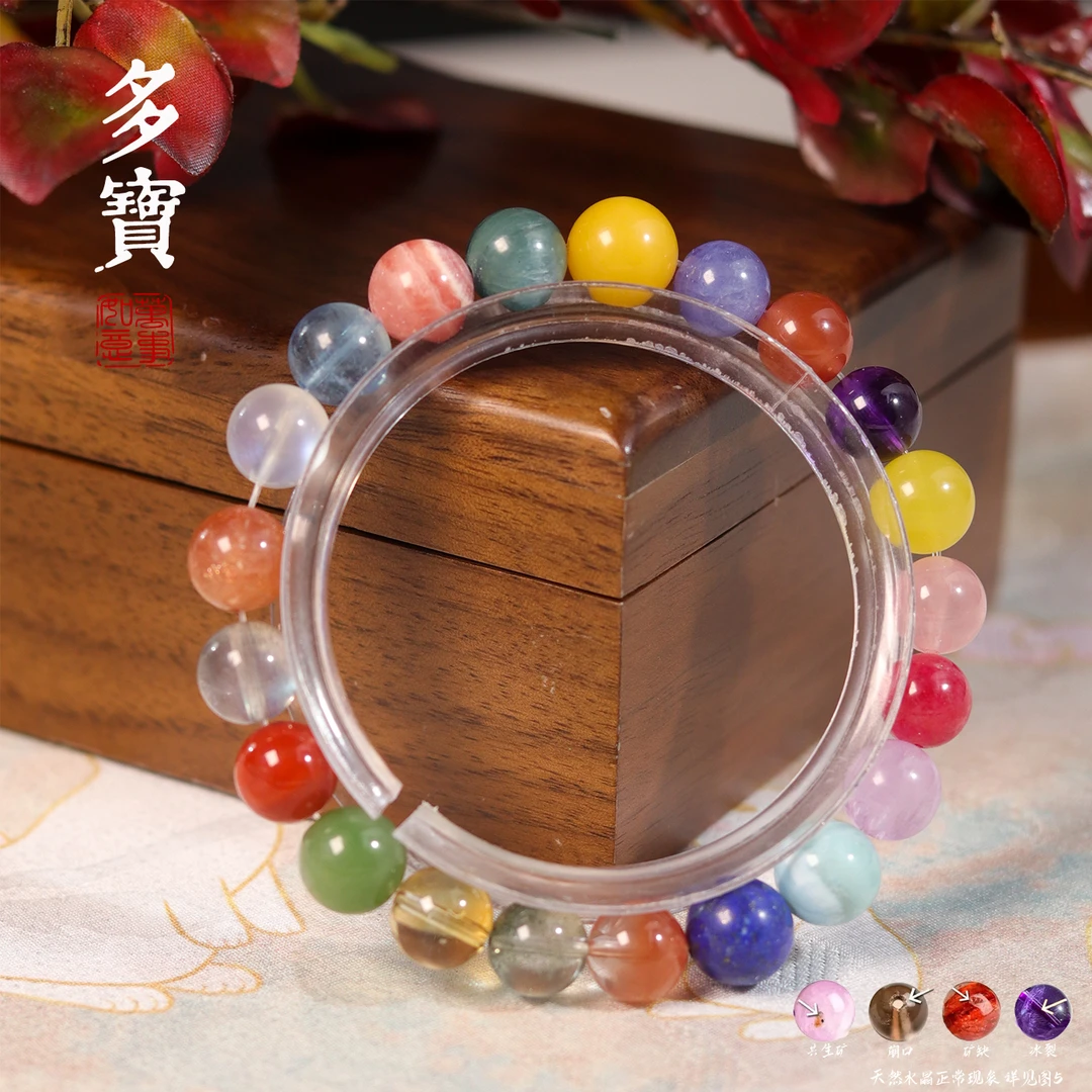 多宝手链 J124 多样性发颜色微差 发货件数一