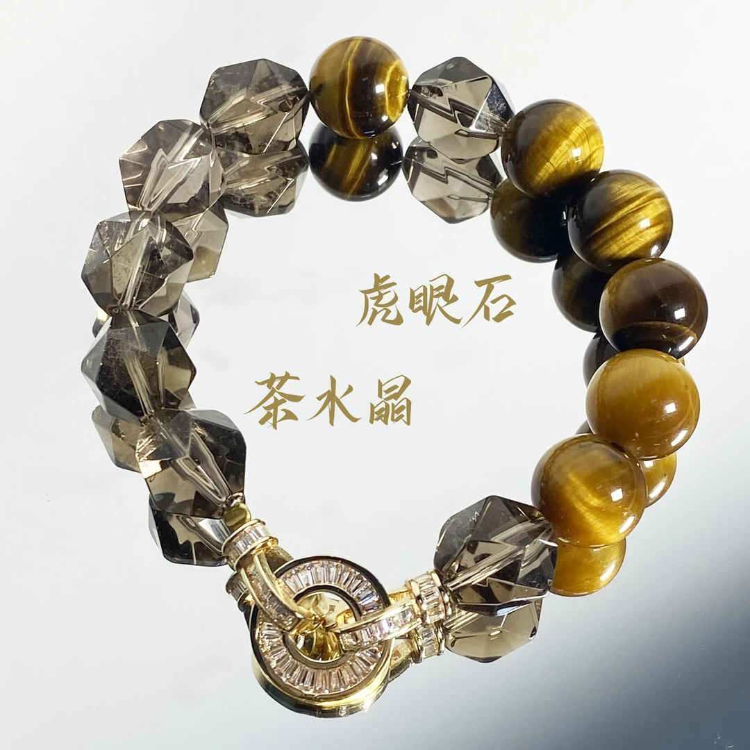 茶水晶手链 XL174 多样性发颜色微差 发货件数一