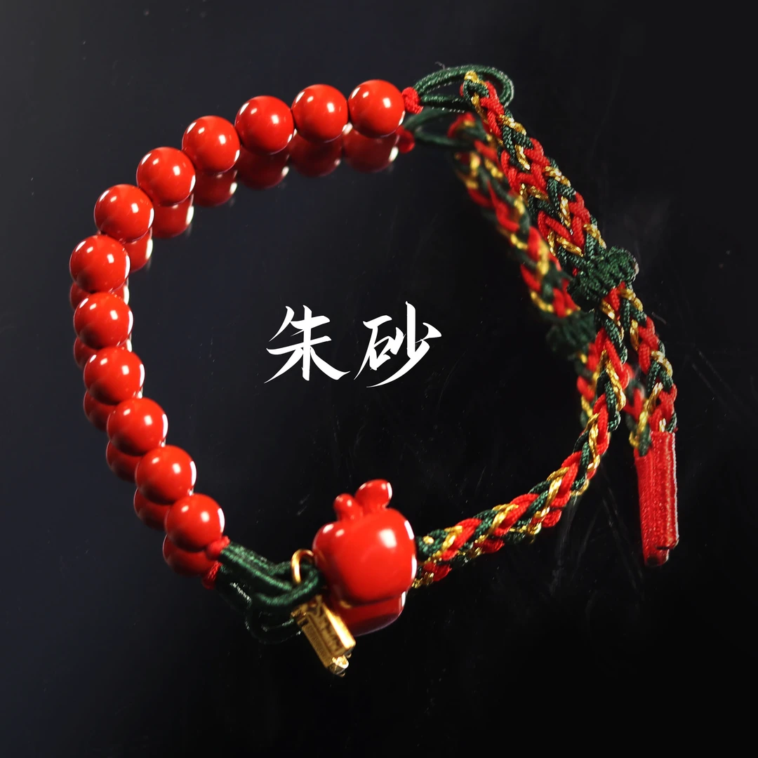 含辰砂工艺品朱砂手链 FK67 多样性发颜色微差发货件数一